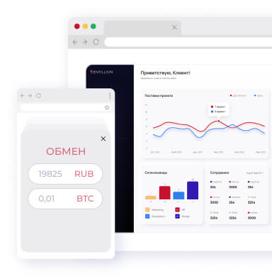 Криптообменник