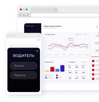 Такси– процессинг